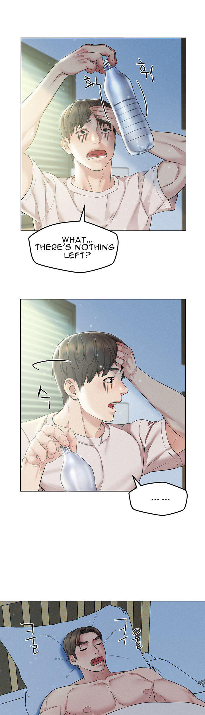 Affair Travel - Chapter 2 [photo 37] - MangaPorn