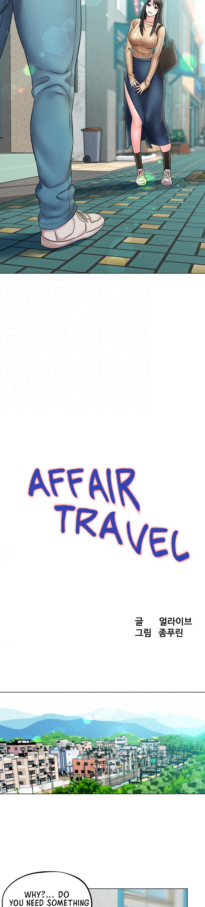 Affair Travel - Chapter 3 [photo 3] - MangaPorn