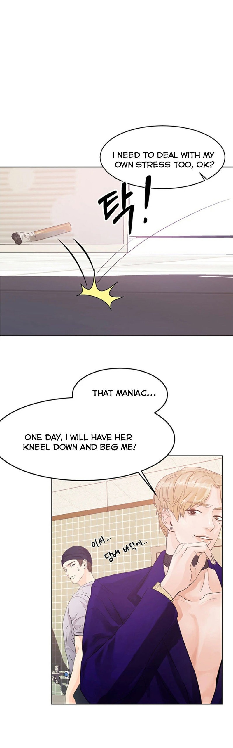 High Tension - Chapter 1 [photo 34] - MangaPorn