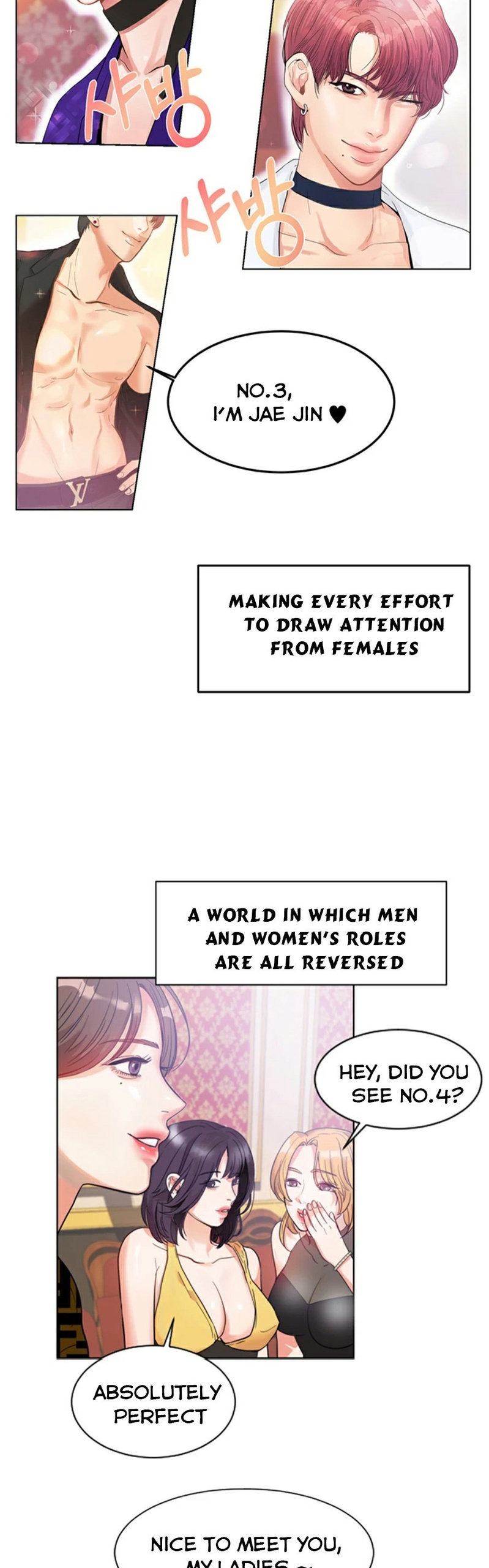 High Tension - Chapter 1 [photo 5] - MangaPorn