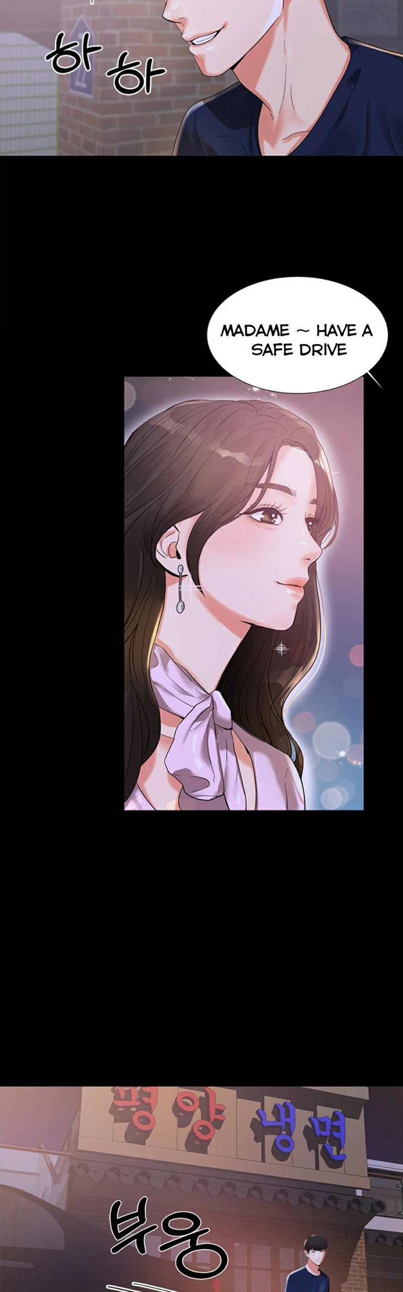 High Tension - Chapter 1 [photo 52] - MangaPorn