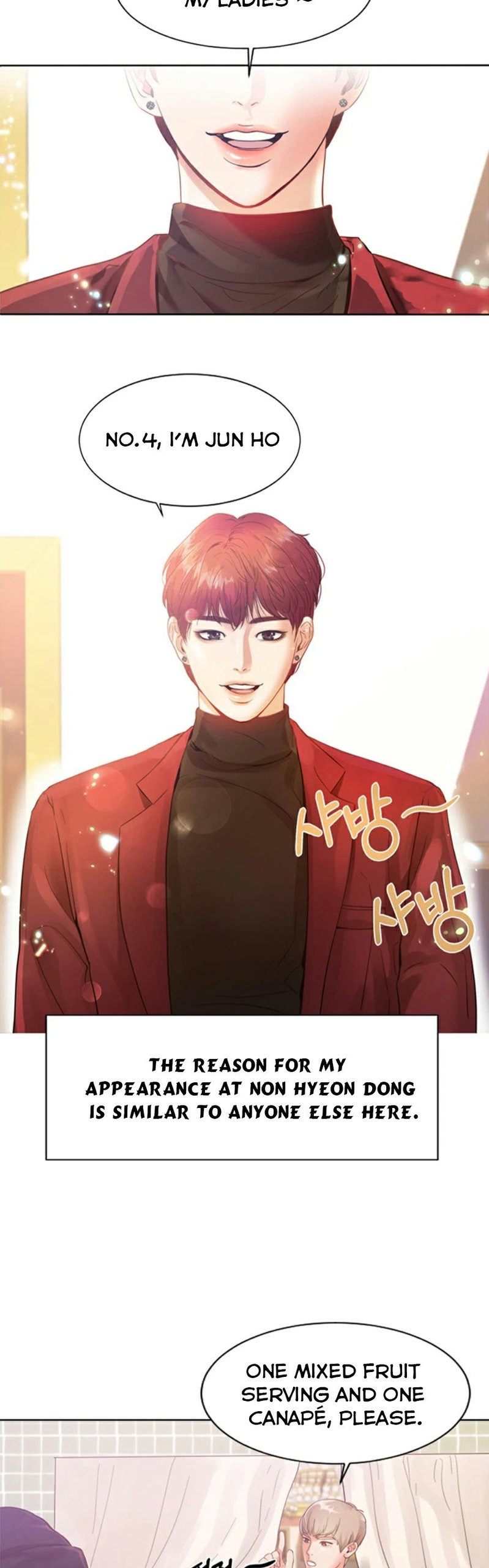 High Tension - Chapter 1 [photo 6] - MangaPorn