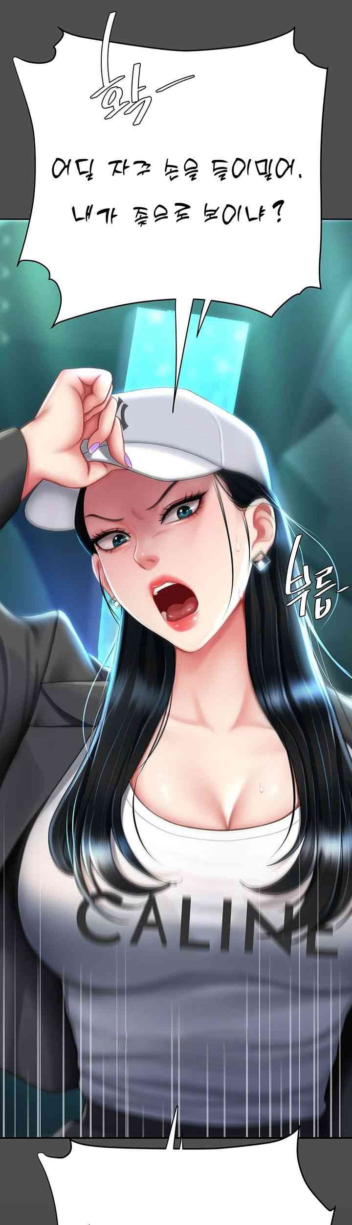 Mom Eat First Raw - Chapter 60 [photo 21] - MangaPorn