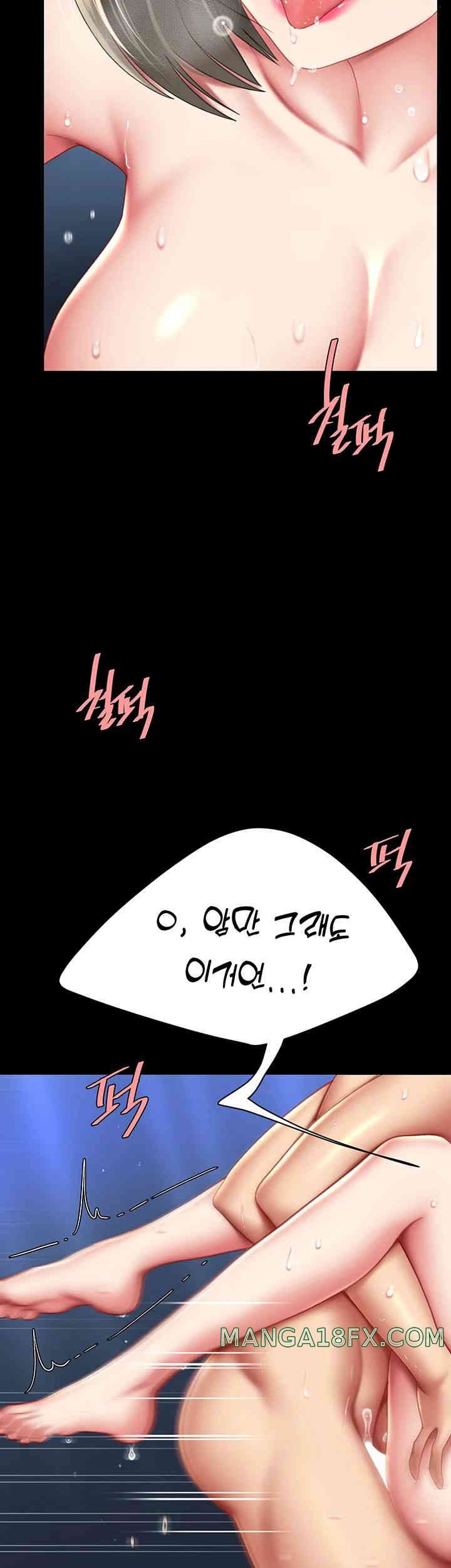 Mom Eat First Raw - Chapter 60 [photo 50] - MangaPorn