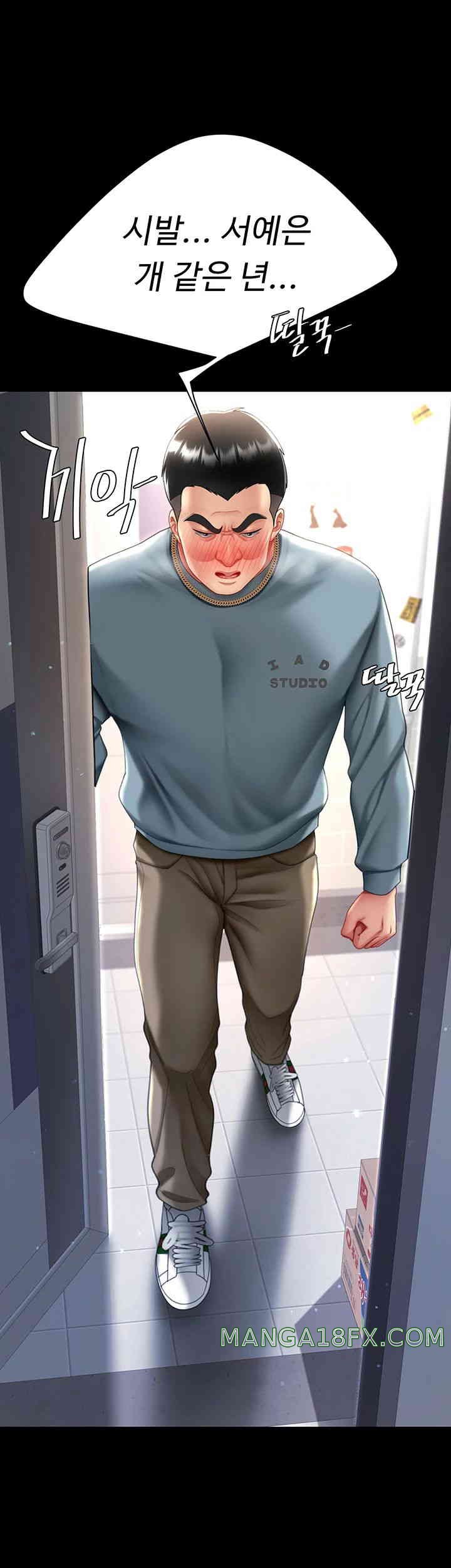 Mom Eat First Raw - Chapter 60 [photo 7] - MangaPorn