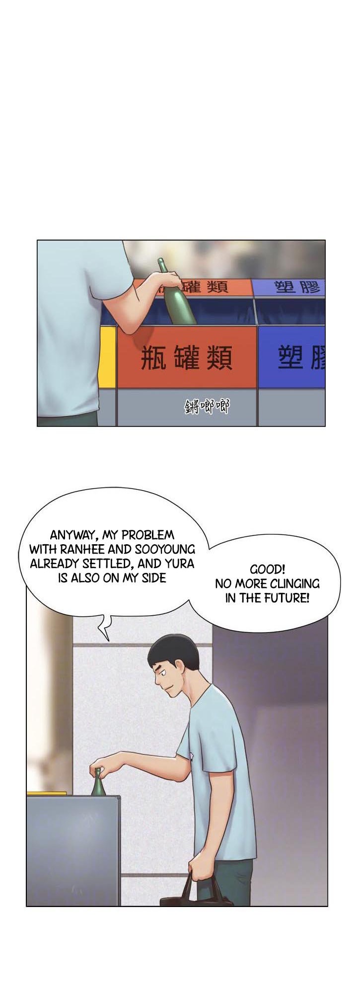 Can I Touch It? - Chapter 26 [photo 10] - MangaPorn