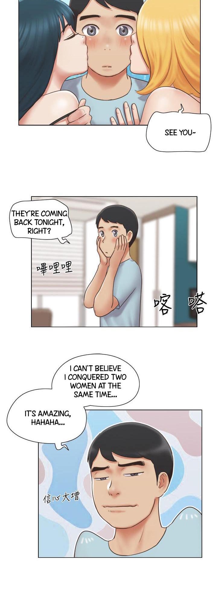 Can I Touch It? - Chapter 26 [photo 9] - MangaPorn