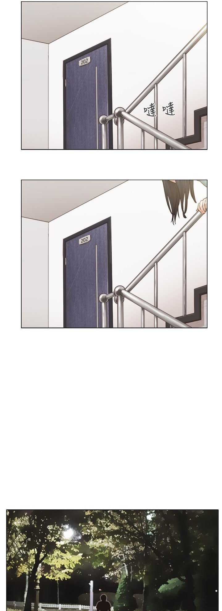 Can I Touch It? - Chapter 27 [photo 17] - MangaPorn