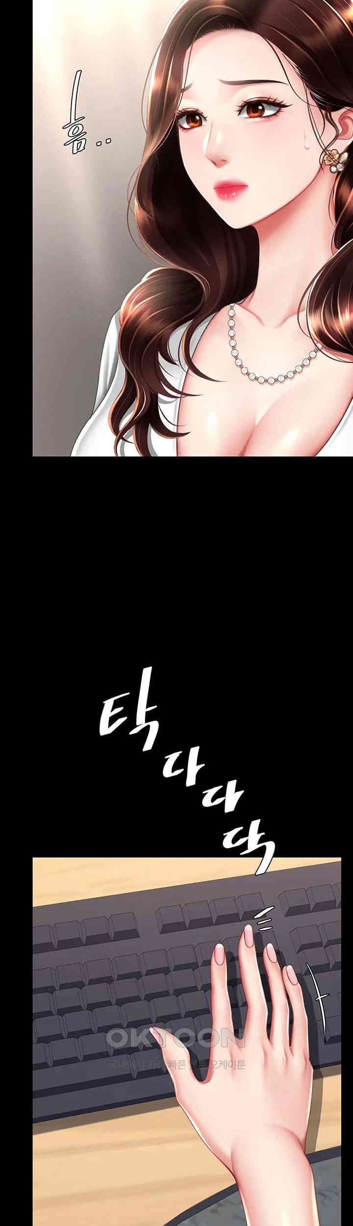 Mom Eat First Raw - Chapter 62 [photo 10] - MangaPorn