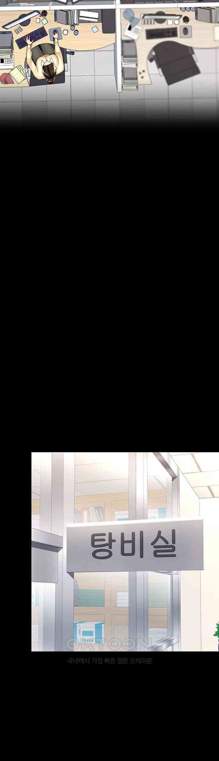 Mom Eat First Raw - Chapter 62 [photo 23] - MangaPorn