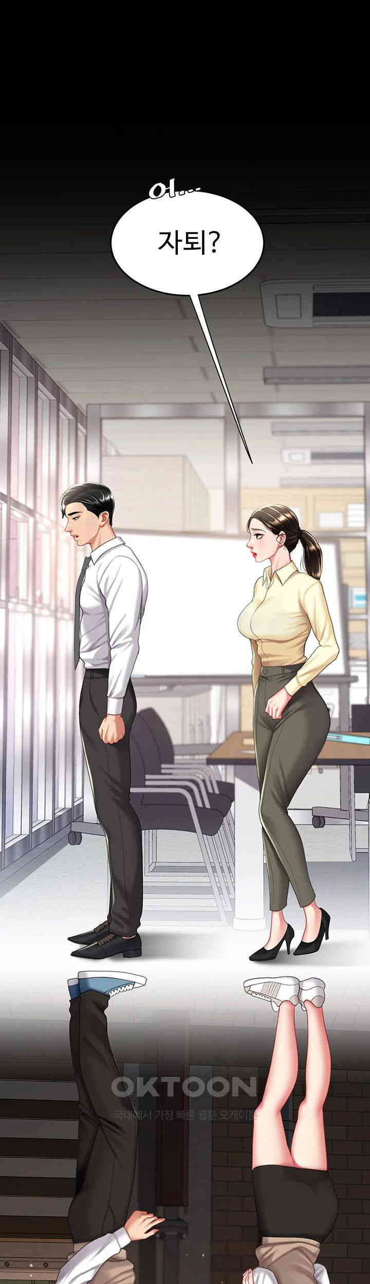 Mom Eat First Raw - Chapter 62 [photo 44] - MangaPorn