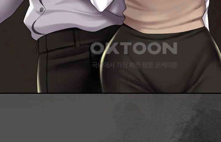 Mom Eat First Raw - Chapter 62 [photo 46] - MangaPorn