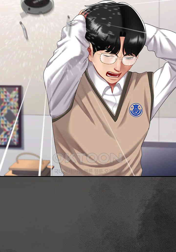 Mom Eat First Raw - Chapter 62 [photo 52] - MangaPorn