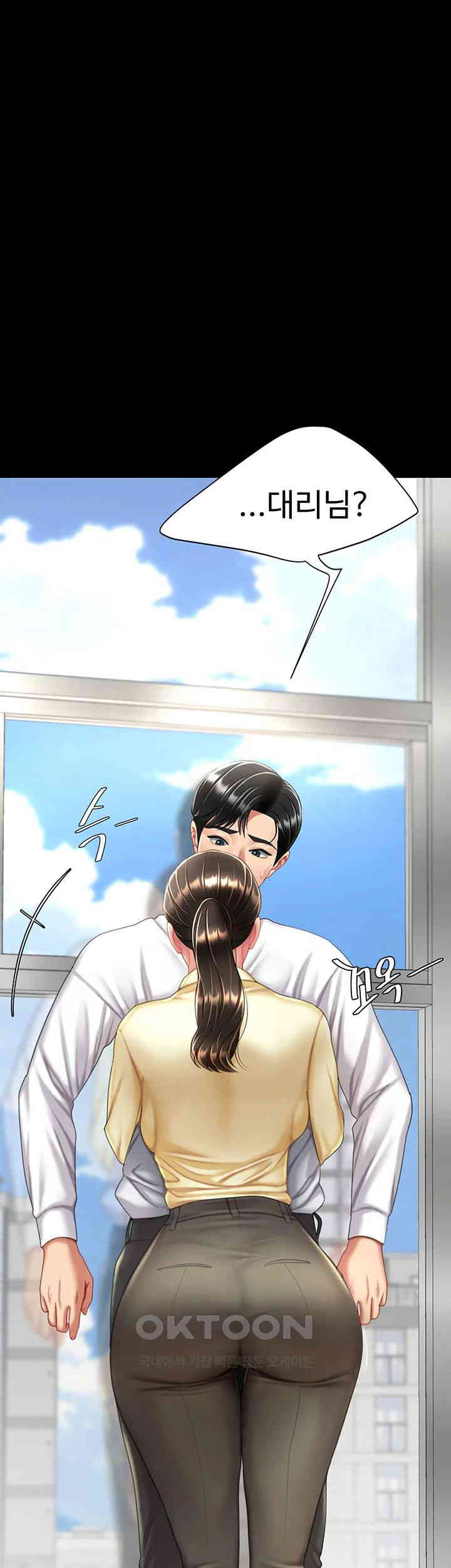 Mom Eat First Raw - Chapter 62 [photo 57] - MangaPorn