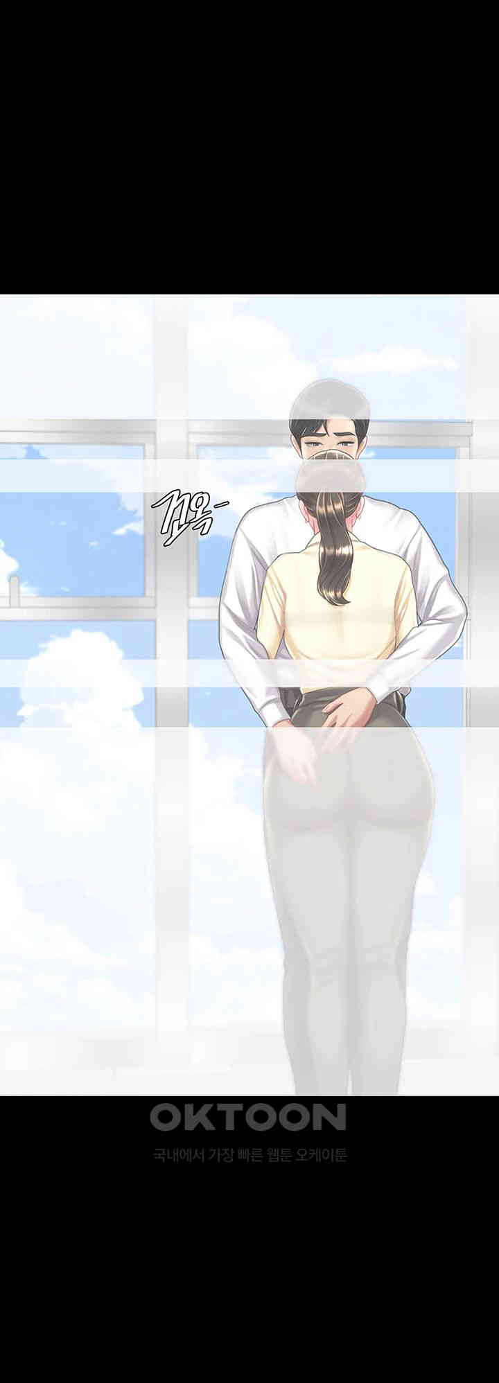 Mom Eat First Raw - Chapter 62 [photo 64] - MangaPorn