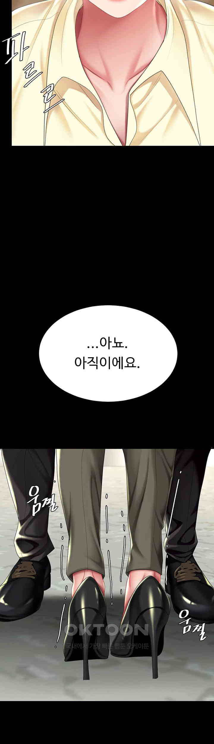 Mom Eat First Raw - Chapter 62 [photo 69] - MangaPorn