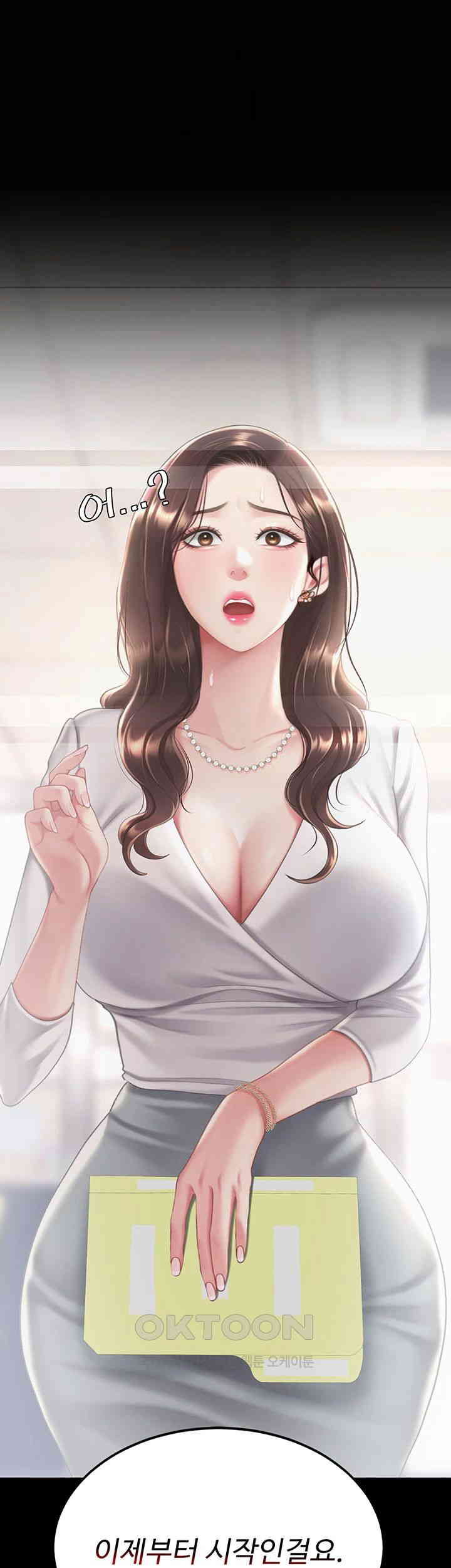 Mom Eat First Raw - Chapter 62 [photo 71] - MangaPorn