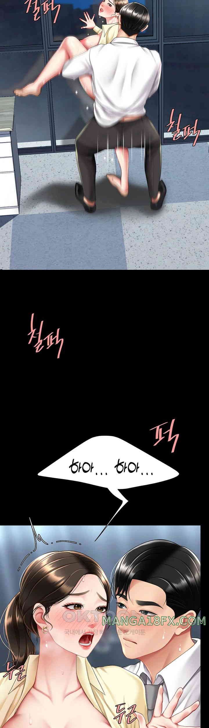Mom Eat First Raw - Chapter 64 [photo 41] - MangaPorn