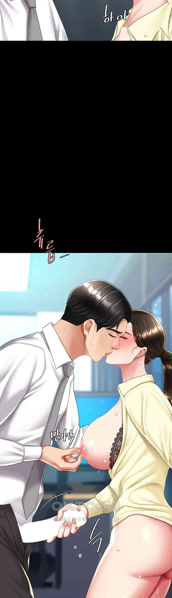 Mom Eat First Raw - Chapter 64 [photo 49] - MangaPorn
