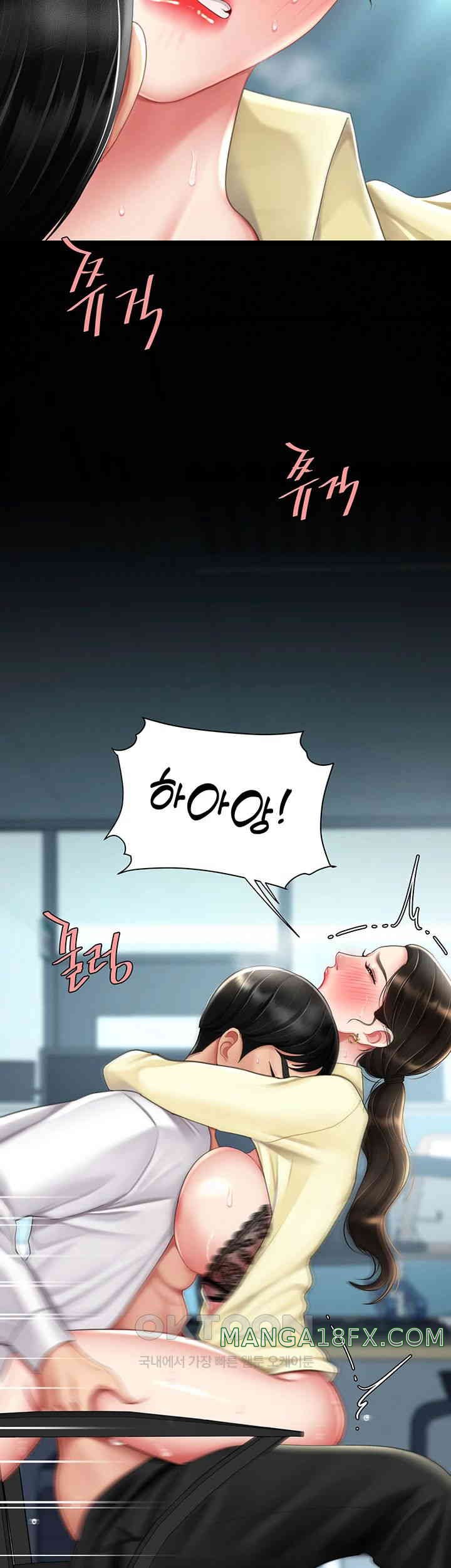 Mom Eat First Raw - Chapter 65 [photo 22] - MangaPorn