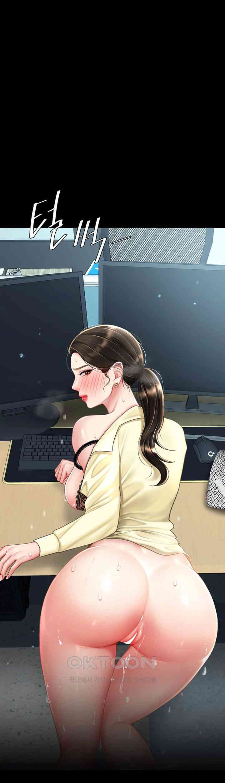 Mom Eat First Raw - Chapter 65 [photo 30] - MangaPorn