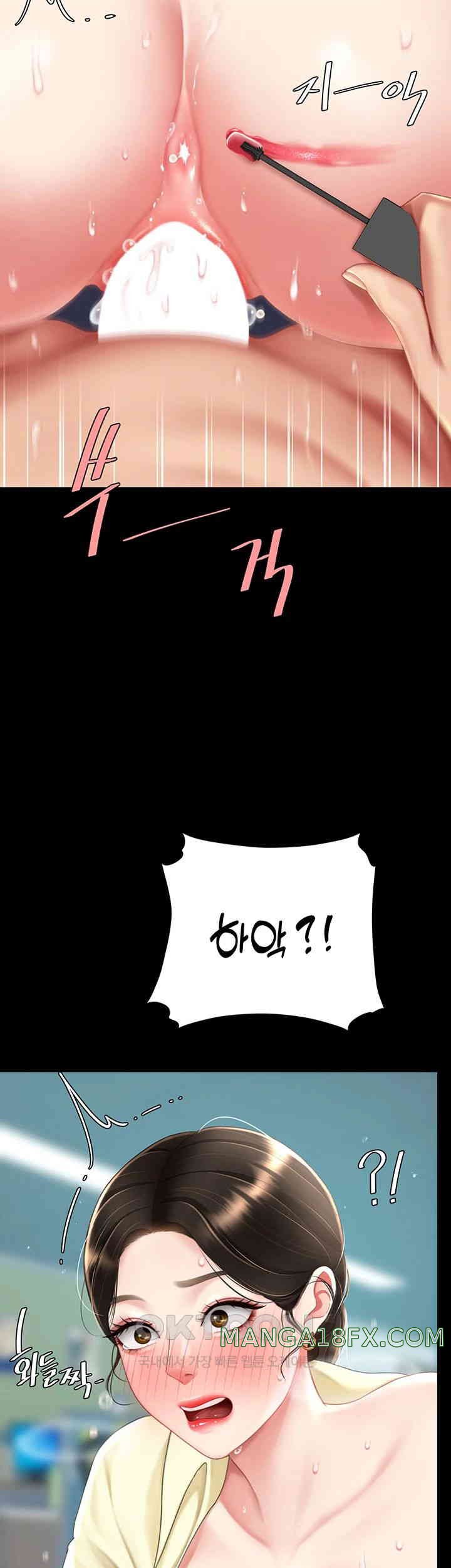 Mom Eat First Raw - Chapter 65 [photo 35] - MangaPorn