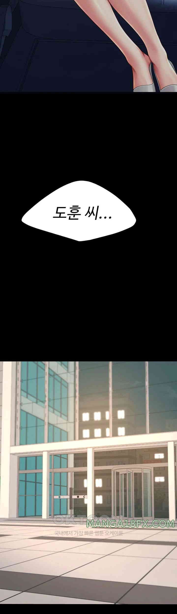 Mom Eat First Raw - Chapter 65 [photo 49] - MangaPorn