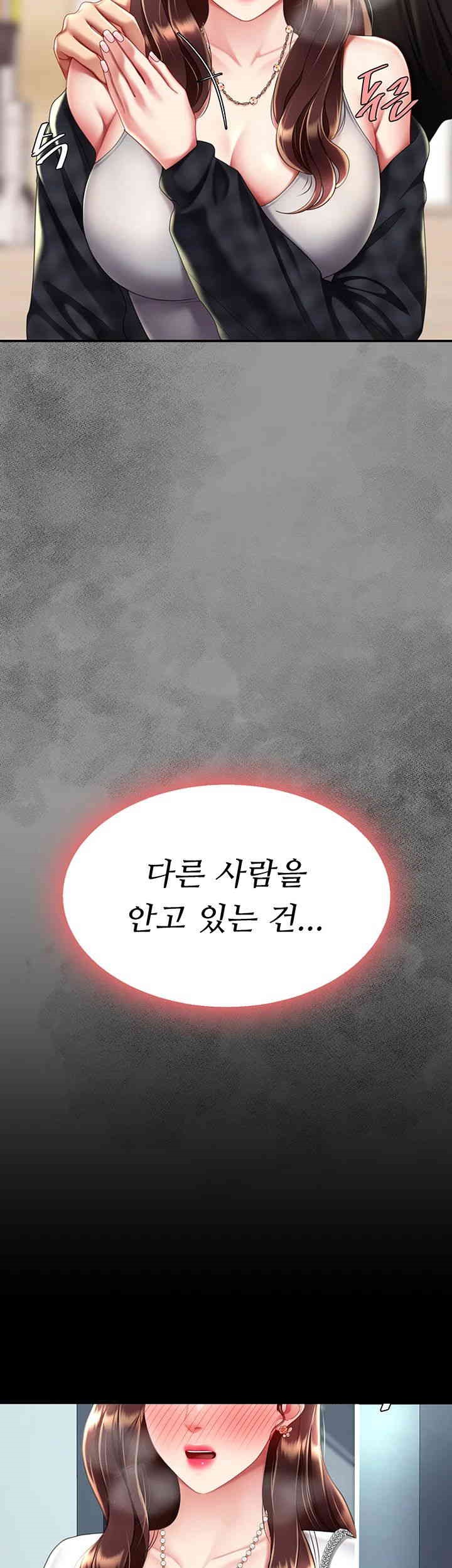 Mom Eat First Raw - Chapter 65 [photo 62] - MangaPorn