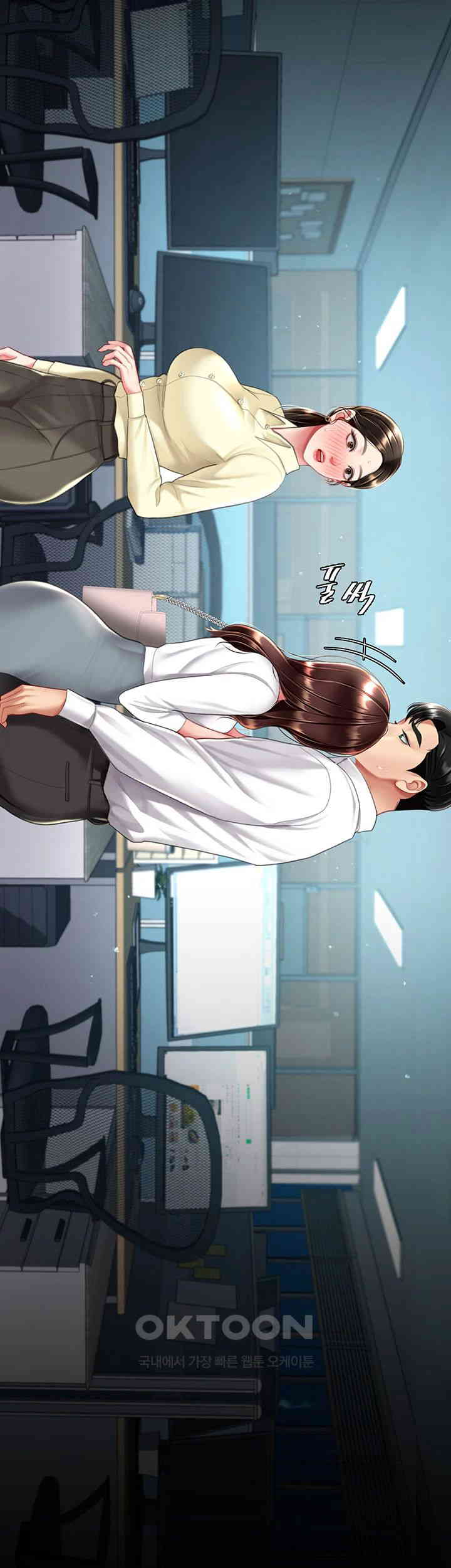 Mom Eat First Raw - Chapter 65 [photo 68] - MangaPorn