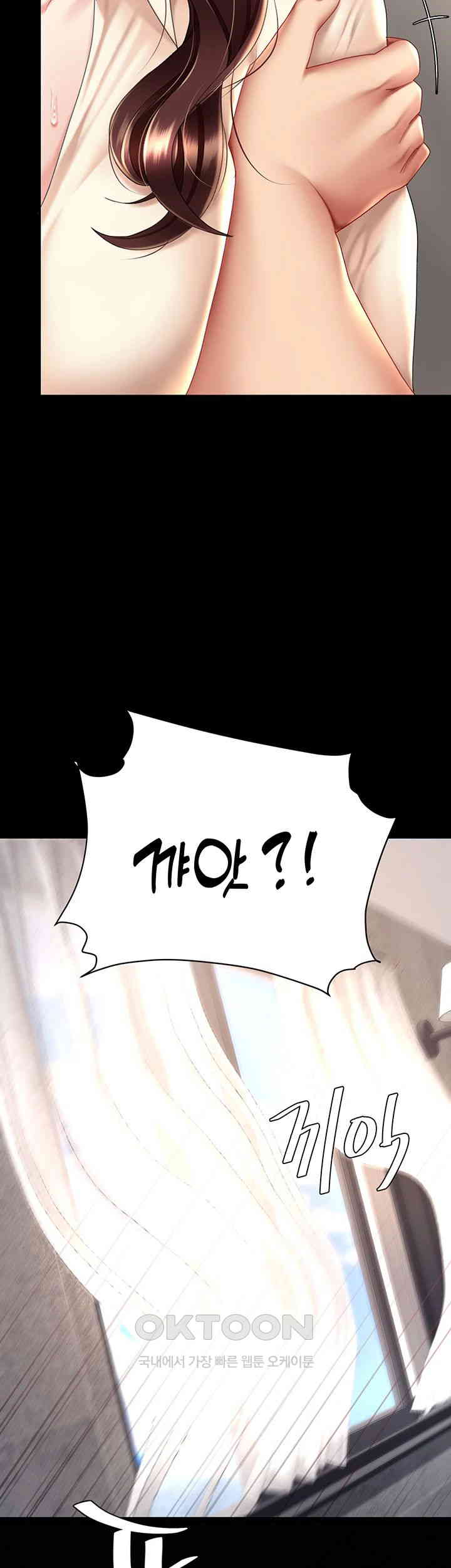 Mom Eat First Raw - Chapter 67 [photo 68] - MangaPorn