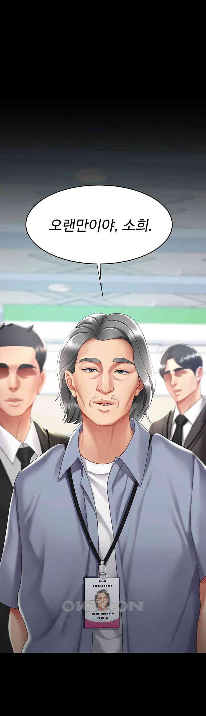 Mom Eat First Raw - Chapter 67 [photo 7] - MangaPorn