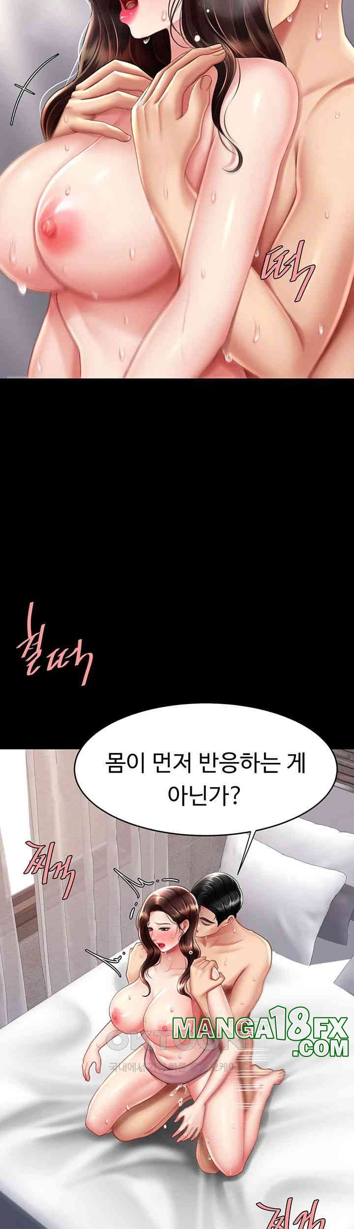 Mom Eat First Raw - Chapter 69 [photo 22] - MangaPorn