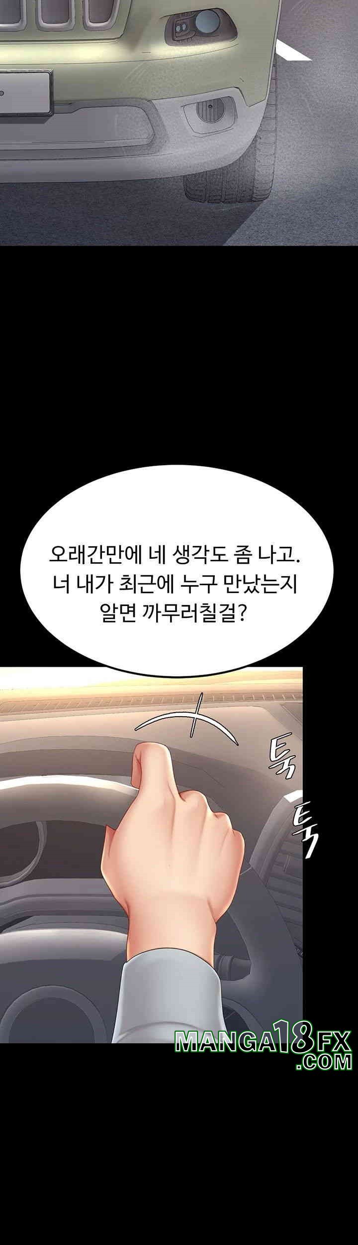 Mom Eat First Raw - Chapter 70 [photo 30] - MangaPorn