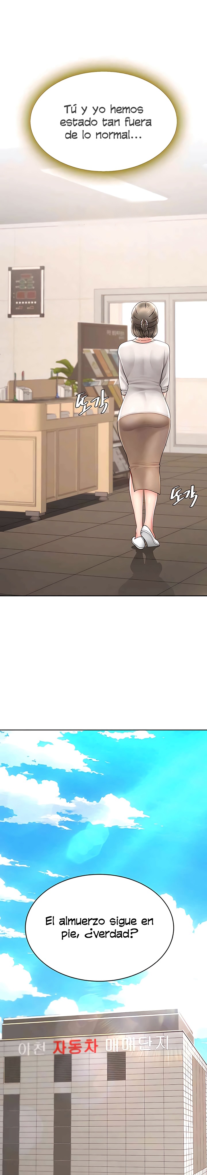 Mom Eat First Raw - Chapter 71 [photo 15] - MangaPorn