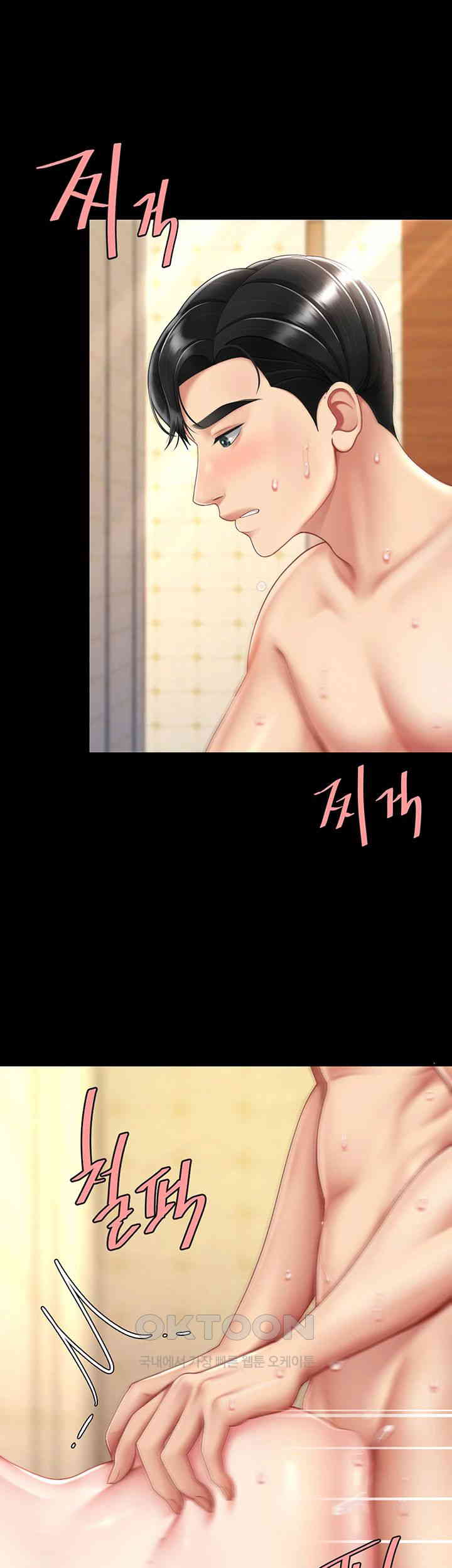 Mom Eat First Raw - Chapter 72 [photo 11] - MangaPorn