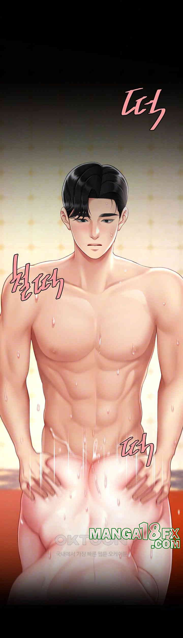 Mom Eat First Raw - Chapter 72 [photo 14] - MangaPorn