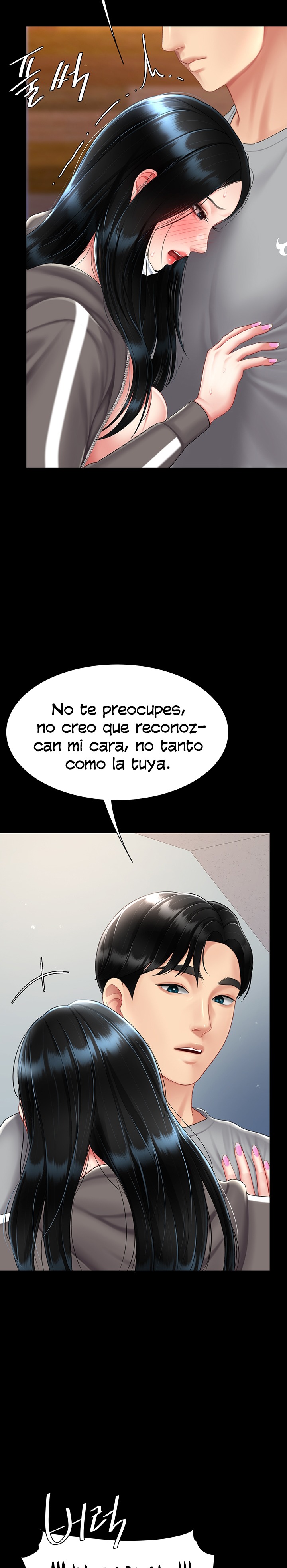 Mom Eat First Raw - Chapter 75 [photo 17] - MangaPorn