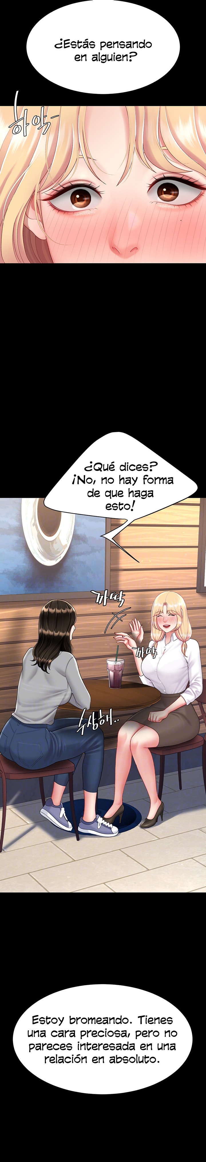 Mom Eat First Raw - Chapter 75 [photo 7] - MangaPorn