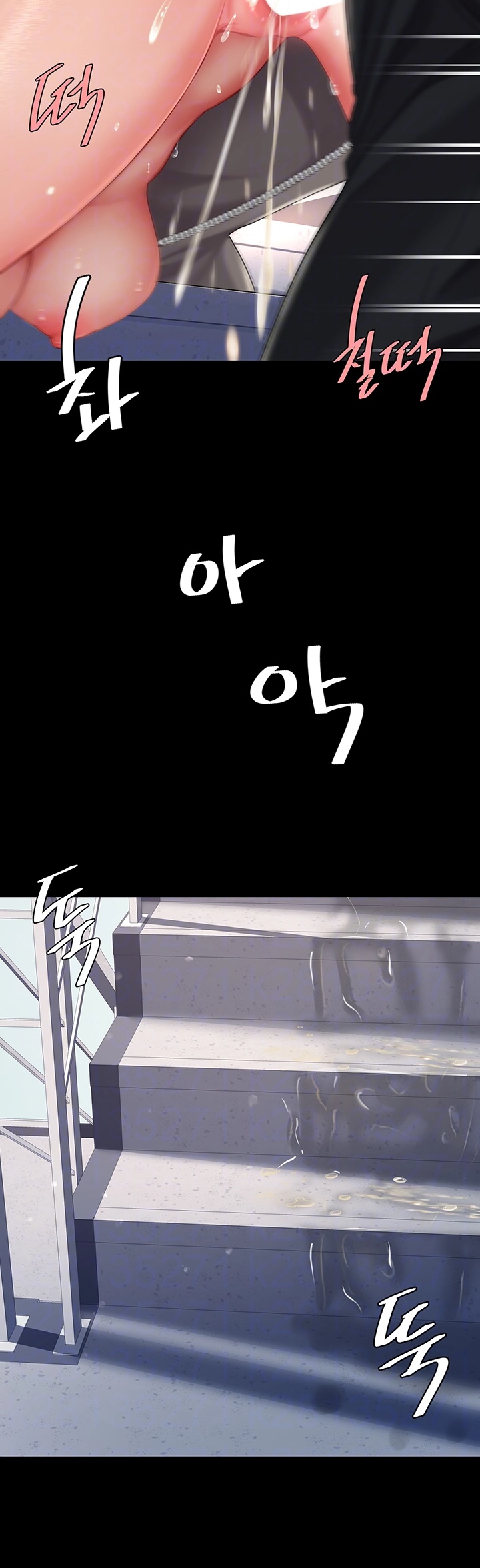 Mom Eat First Raw - Chapter 77 [photo 12] - MangaPorn