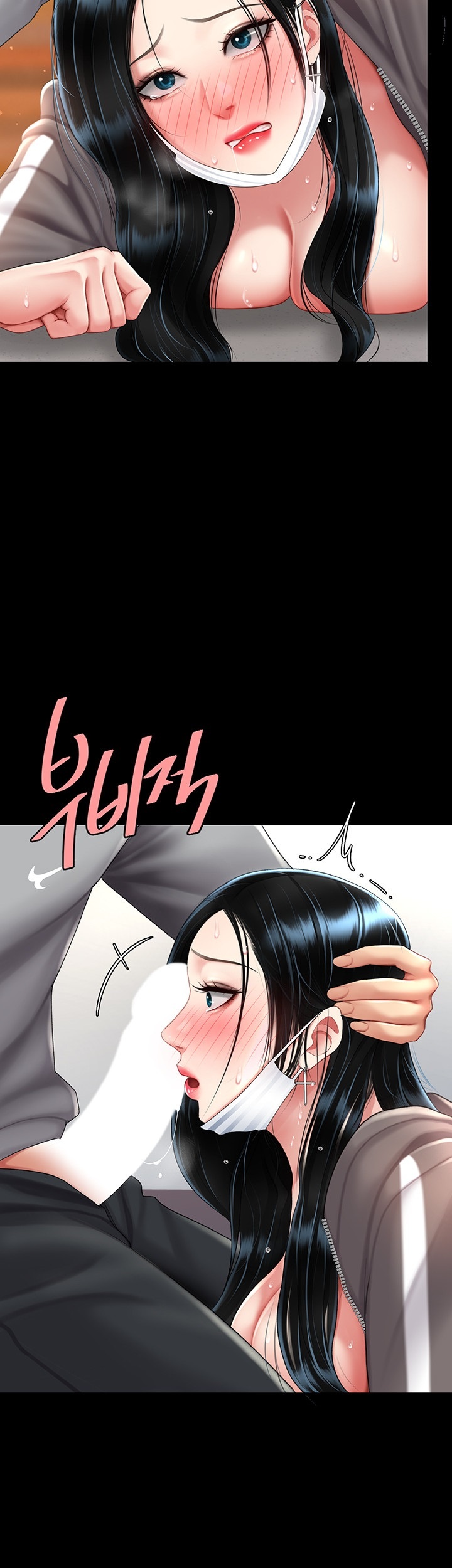Mom Eat First Raw - Chapter 77 [photo 32] - MangaPorn