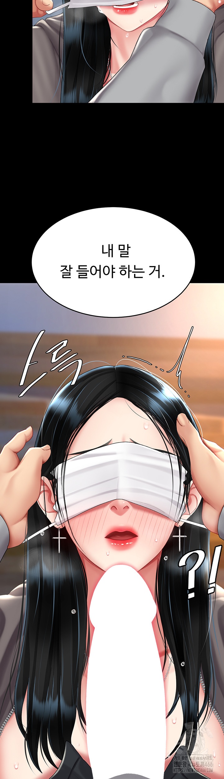 Mom Eat First Raw - Chapter 77 [photo 37] - MangaPorn