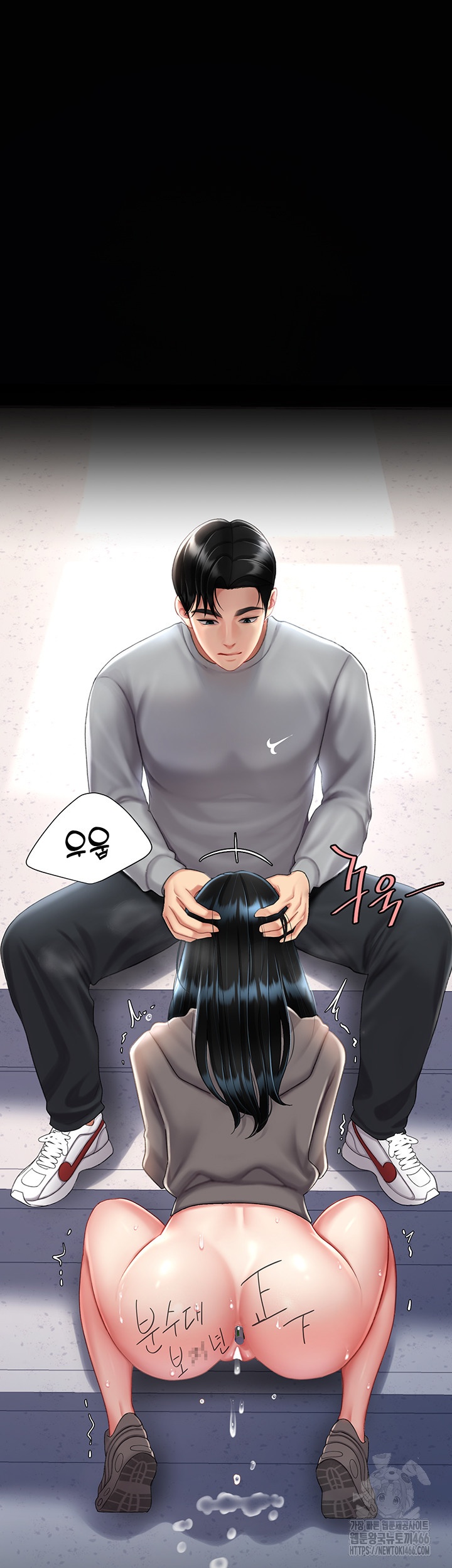 Mom Eat First Raw - Chapter 77 [photo 39] - MangaPorn
