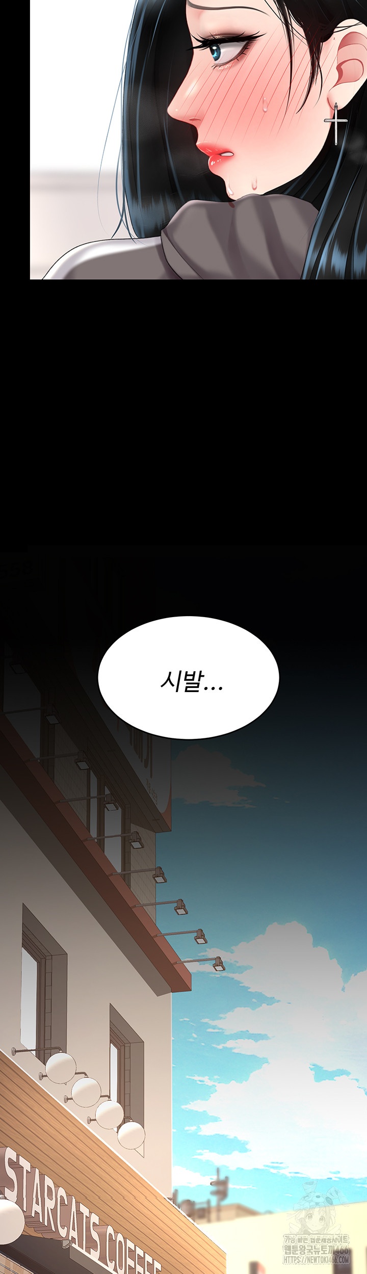 Mom Eat First Raw - Chapter 77 [photo 52] - MangaPorn