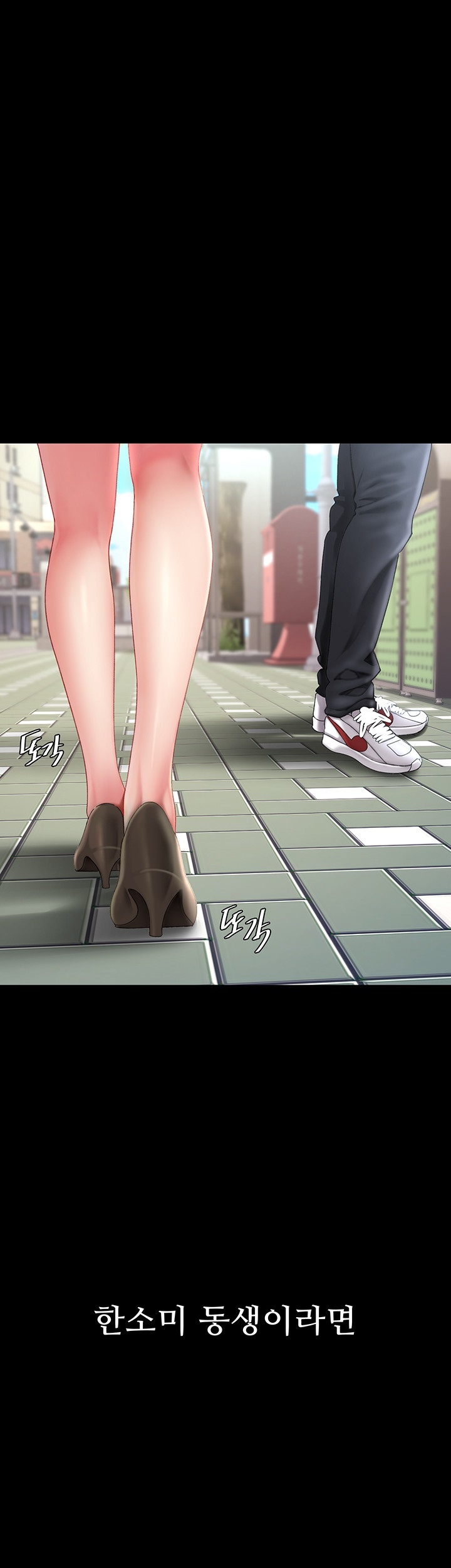 Mom Eat First Raw - Chapter 77 [photo 63] - MangaPorn