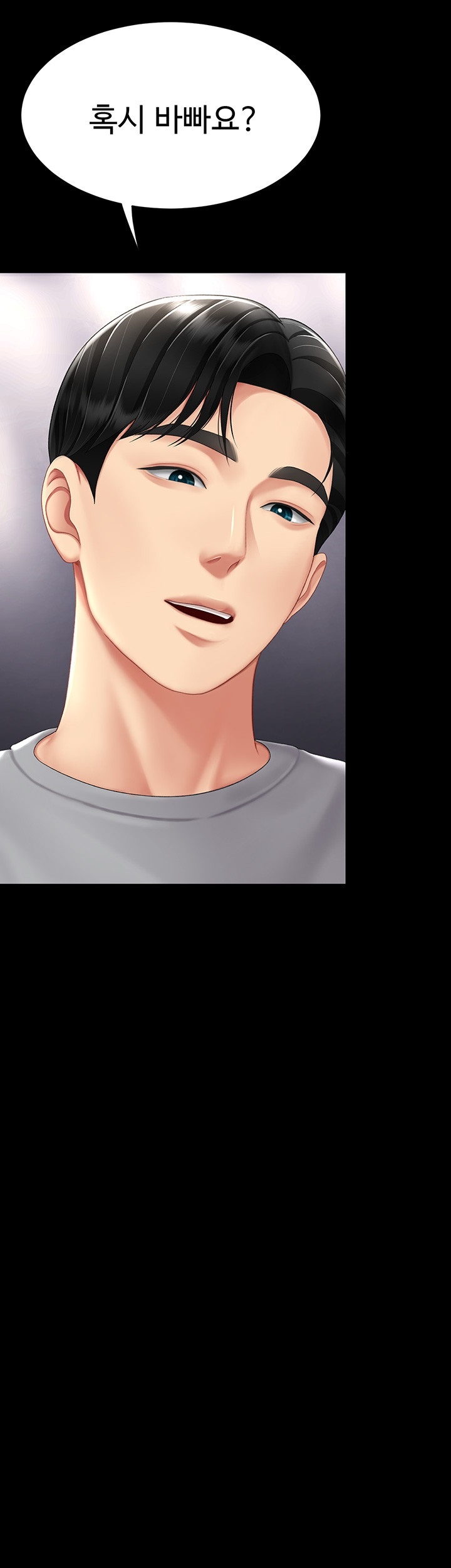 Mom Eat First Raw - Chapter 78 [photo 15] - MangaPorn