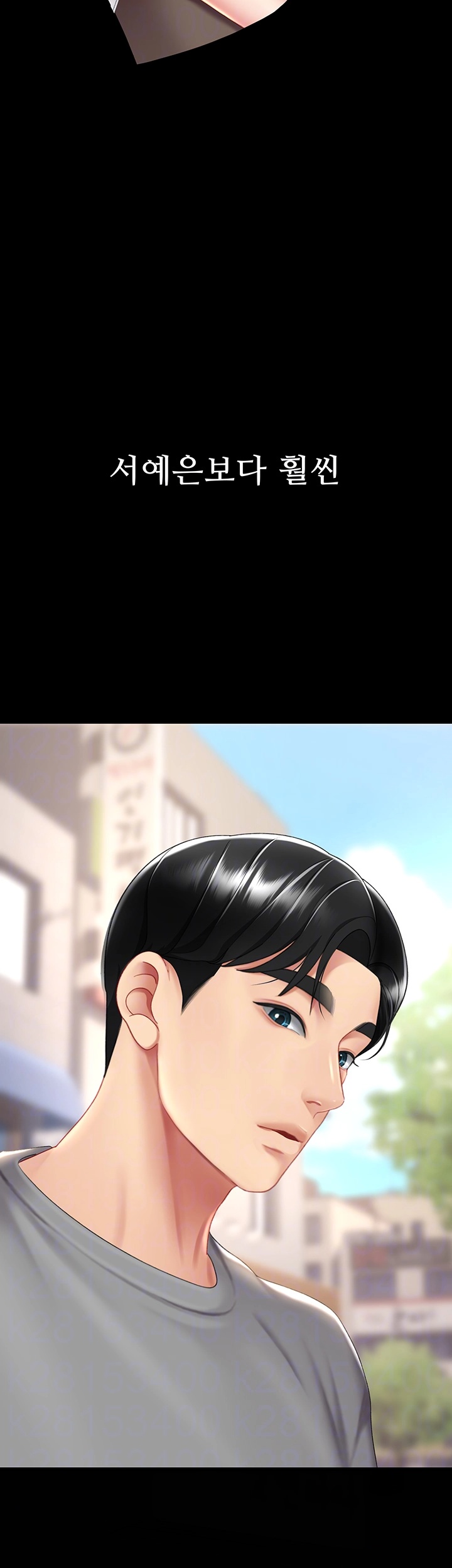 Mom Eat First Raw - Chapter 78 [photo 4] - MangaPorn