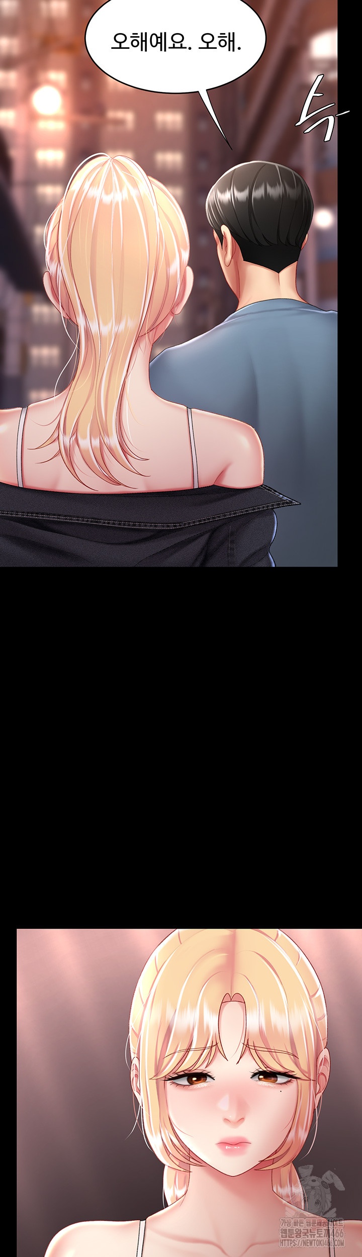 Mom Eat First Raw - Chapter 78 [photo 50] - MangaPorn