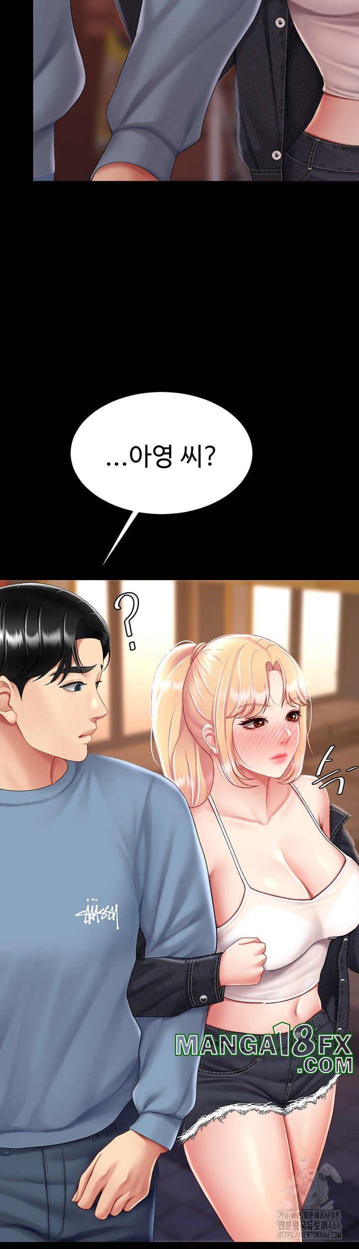 Mom Eat First Raw - Chapter 78 [photo 54] - MangaPorn