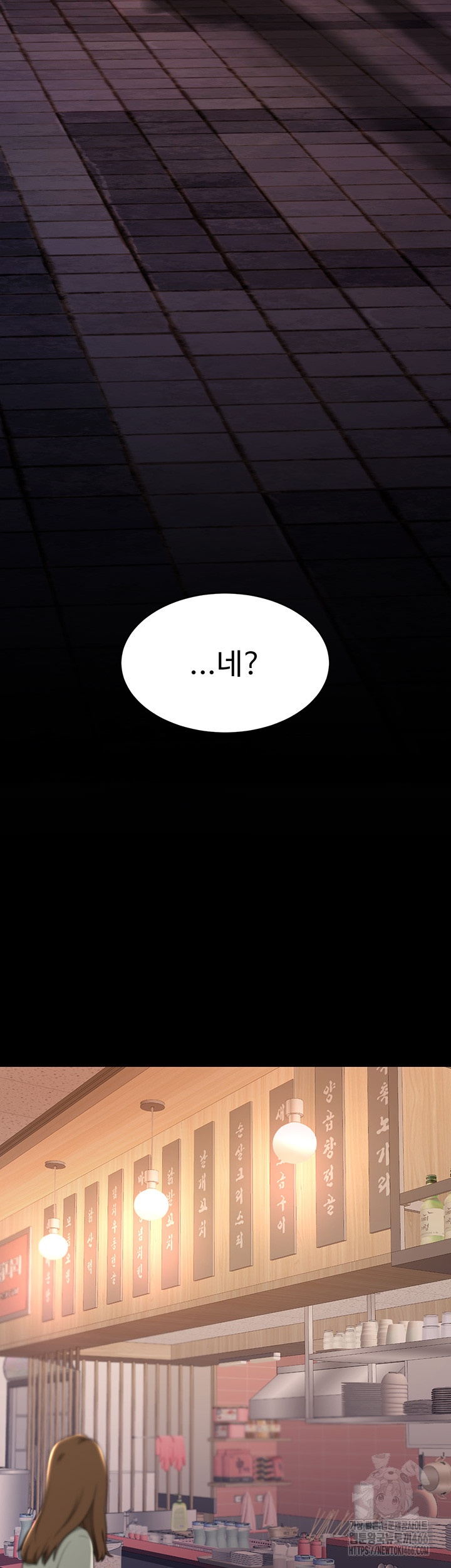 Mom Eat First Raw - Chapter 78 [photo 56] - MangaPorn