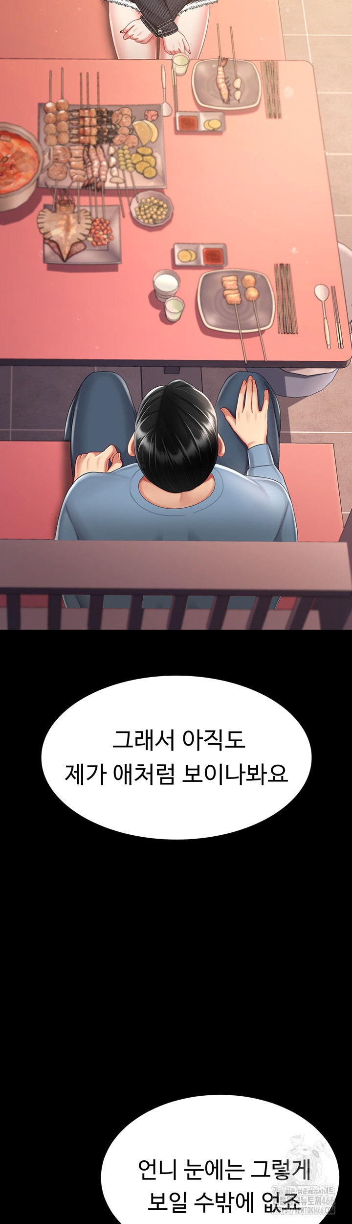 Mom Eat First Raw - Chapter 79 [photo 18] - MangaPorn